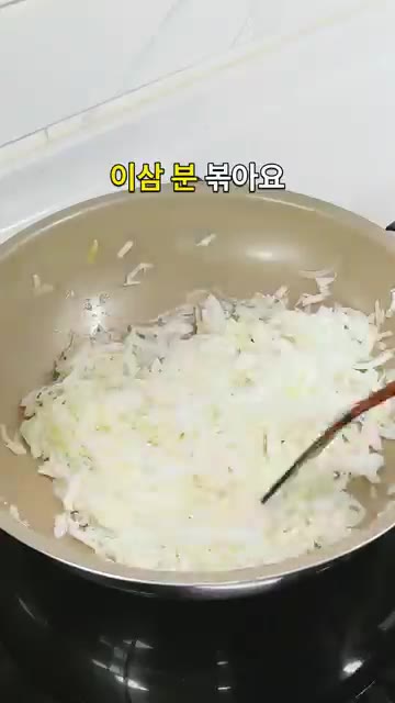 작은 햇반 130g을 그릇에 담고 양배추참치볶음을 올려줍니다. — 청양고추 두 개 넣었습니다 매콤 양배추참치덮밥