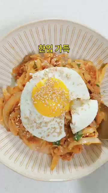 계란후라이를 올리고 깨를 뿌려 완성합니다. — 청양고추 두 개 넣었습니다 매콤 양배추참치덮밥