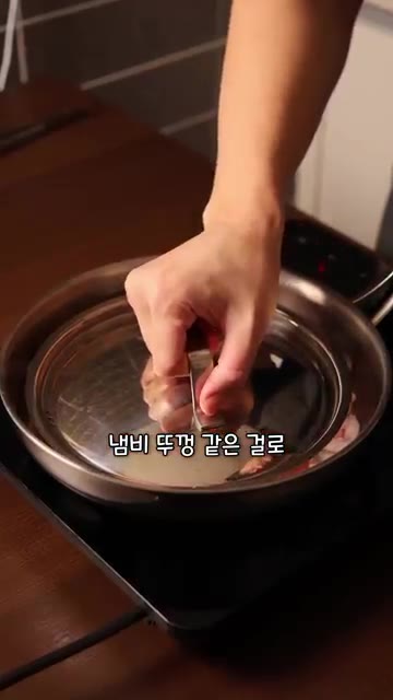 팬에 닭다리살 정육을 넣고 뚜껑을 덮어 노릇하게 구워준다. 겉면이… — 여자친구 오면 해주는 요리 (베샤멜소스 치킨 스테이크)