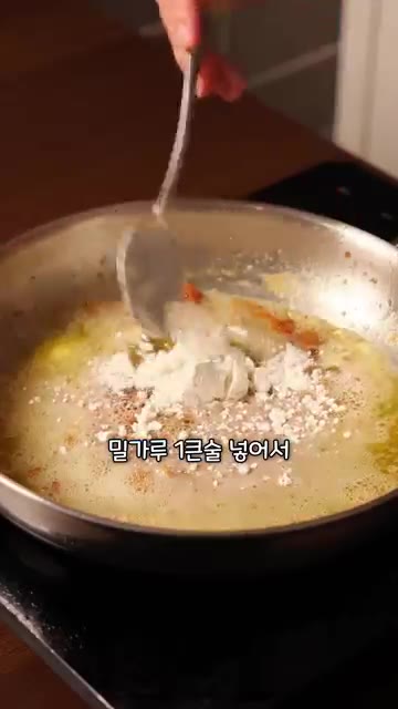 팬에 버터 한 덩이를 넣고 녹인 후 밀가루 1큰술을 넣어 약한 불에… — 여자친구 오면 해주는 요리 (베샤멜소스 치킨 스테이크)