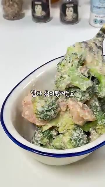 브로콜리는 먹기 좋게 송이와 기둥을 썰어 찜기에 담고, 새우도 올려… — 마요네즈 없이 이 맛이 된다고?! 브로콜리 새우 샐러드