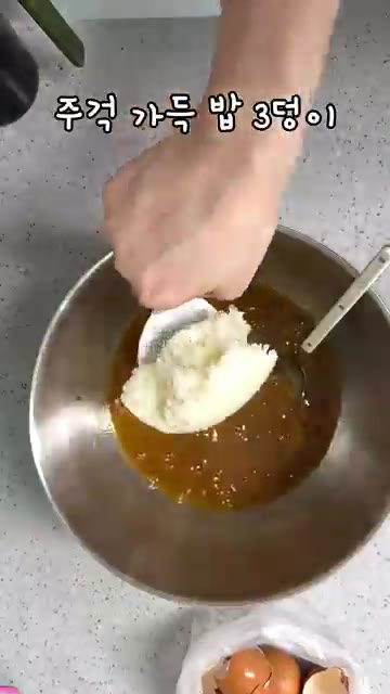 파슬리가루를 넣고 섞어줍니다. (선택 사항) — 파기름 안 내도 이 맛이 난다고? 계란볶음밥 레시피