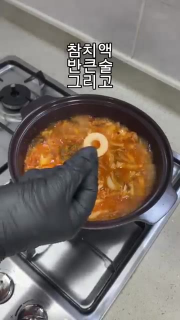 스팸 200g과 두부 반모를 썰어 넣고 한소끔 더 끓여주세요. — 무조건 2배 맛있는 초간단 “스팸 김치찌개”