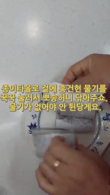 밑간한 갈치의 겉에 묻은 소금을 손으로 털어내고 종이타월로 물기를… — 겉바속촉 갈치구이 황금비법
