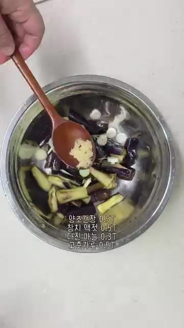 송송 썬 대파와 양조간장, 참치 액젓, 다진 마늘, 고춧가루를 넣고… — 전자레인지 3분 가지무침