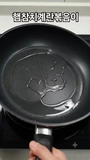 팬에 기름을 두르고 햄을 볶아주세요. — 단 5분 컷! 맛이 없을 수 없는 최고 조합 ‘햄참치계란볶음밥