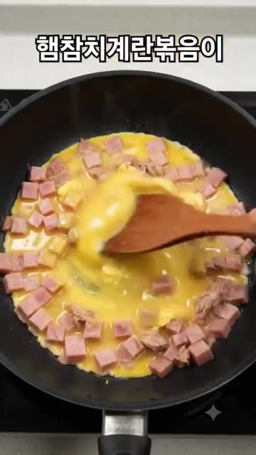 밥을 넣고 재료들과 잘 섞어 볶아줍니다. — 단 5분 컷! 맛이 없을 수 없는 최고 조합 ‘햄참치계란볶음밥