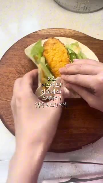 또띠아를 반으로 접고 양옆을 접어 스낵랩 모양을 만든다. — 프리랜서 떠시락🍡