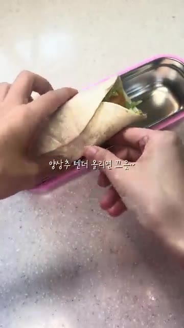 완성된 스낵랩을 도시락 통에 담는다. — 프리랜서 떠시락🍡
