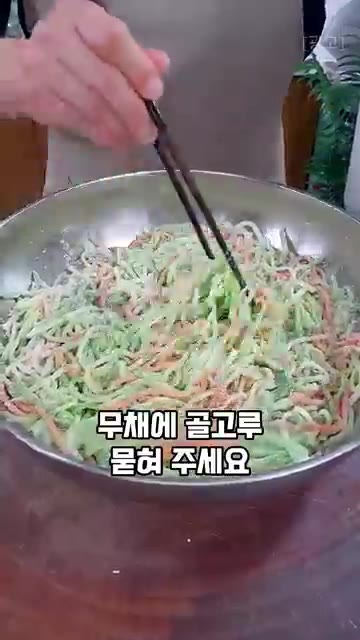 수분을 짠 무채에 옥수수 전분을 조금씩 나누어 넣고 골고루 묻혀줍니… — 무, 밀가루 없이 이렇게 먹으면 쫀득한 식감에 한 통 다 먹습니다.