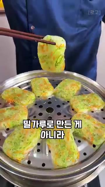 잘 쪄진 무 수제비 떡을 꺼내 양념장에 콕 찍어 먹으면 쫀득한 식감… — 무, 밀가루 없이 이렇게 먹으면 쫀득한 식감에 한 통 다 먹습니다.