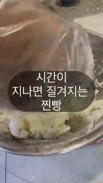 찐빵에 버터를 넣는 이유는 바로 바로 먹지 않는 찐빵을 포장할 때… — 찐빵에 버터를 넣는 이유 (방구석 딤섬)