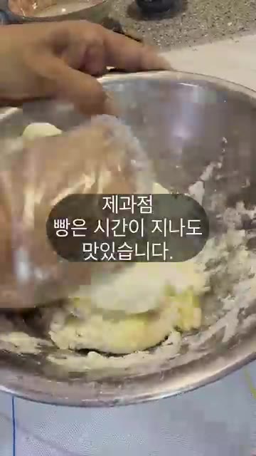 구워서 만드는 찐빵에는 버터를 사용하면 됩니다. 일반 찐빵은 냉동… — 찐빵에 버터를 넣는 이유 (방구석 딤섬)