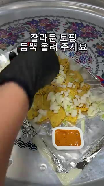 방울토마토 한 줌도 잘게 썰면 준비 끝입니다. — 맥주안주! 꿀조합!! 2탄 레시피!!! "나쵸타코" 요리