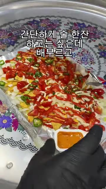 슈레드 치즈를 뿌려주고 스리차차 소스와 치폴레마요 소스를 먹음직스럽… — 맥주안주! 꿀조합!! 2탄 레시피!!! "나쵸타코" 요리