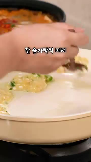 팽이버섯 1개를 밑동을 자르고 잘게 썰어 계란물에 넣어주세요. — 밀가루 없이 부담없이 즐기는 초간단 팽이버섯전