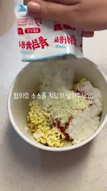 밥과 소스를 적당히 넣어줍니다. — 불닭 까르보 리조또 만들기