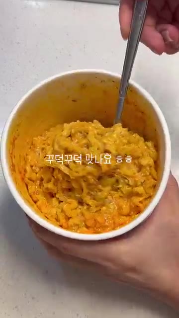 꾸덕꾸덕한 불닭 리조또가 완성되었습니다. 한번 드셔보세요! — 불닭 까르보 리조또 만들기