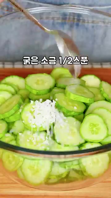 오이 2개를 살짝 도톰하게 썰어줍니다. — 아이도 좋아하는 오이간장무침 레시피