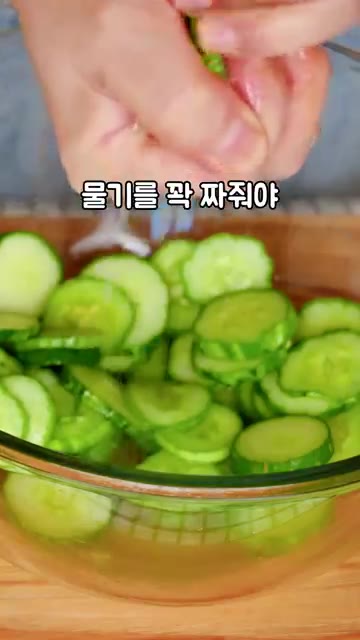 굵은 소금 1/2스푼을 넣고 골고루 섞어 15분 동안 절여줍니다. — 아이도 좋아하는 오이간장무침 레시피