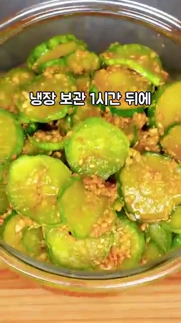 냉장 보관 1시간 후 시원하게 드세요. — 아이도 좋아하는 오이간장무침 레시피