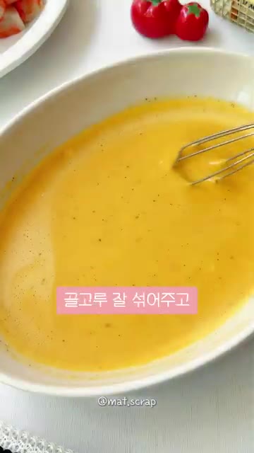 튀김가루에 달걀과 물을 넣고 잘 섞어 튀김 반죽을 만들어줍니다. — 바삭 짭짤 게맛살튀김 레시피