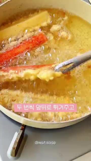 소금과 후추로 반죽에 간을 합니다. — 바삭 짭짤 게맛살튀김 레시피