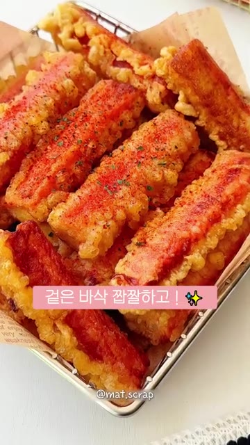 달군 기름에 반죽을 묻힌 게맛살을 넣고 노릇노릇 바삭하게 튀겨줍니다. — 바삭 짭짤 게맛살튀김 레시피