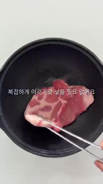 팬에 돼지고기를 넣고 볶아줍니다. — 초간단 애호박 돼지고기 찌개 레시피