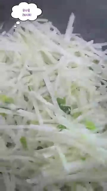 채 썬 무를 넣고 기름으로 코팅하듯 볶아줍니다. — 부드럽고 촉촉한 간단 밑반찬 무나물 레시피