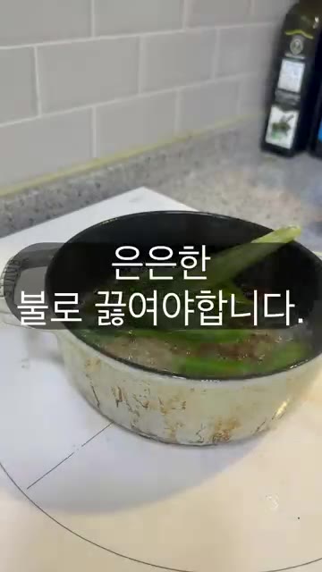 은은한 불로 끓여주세요. 화조유는 마파두부, 탄탄면 등 다양한 요리… — 방구석에서 화조유 만들어봤습니다. 사천요리에 꼭 사용하세요.