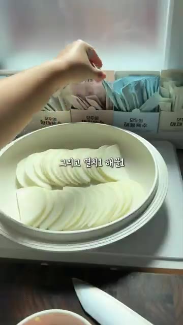 무를 얇게 썰어 냄비에 보기 좋게 펼쳐 담고, 진간장, 맛술, 고춧… — 겨울마다 유행하는 어른들의 천연감기약! 참치무조림