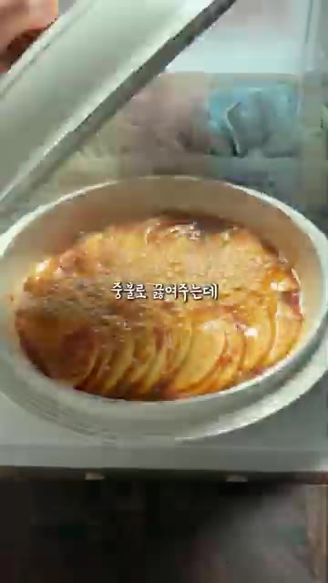 물 400ml를 붓고 중불에서 끓인다. — 겨울마다 유행하는 어른들의 천연감기약! 참치무조림