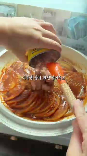 국물이 자작해질 때까지 졸여준다. — 겨울마다 유행하는 어른들의 천연감기약! 참치무조림
