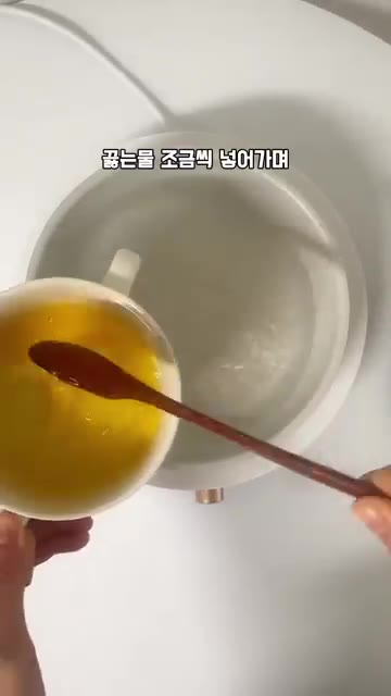 끓는 물을 조금씩 넣어가며 다시 한번 잘 저어줍니다. — 아침밥 대신 초간단 10분 계란요리