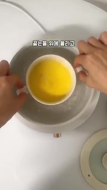 끓는 물 위에 계란물을 담은 그릇을 올립니다. — 아침밥 대신 초간단 10분 계란요리