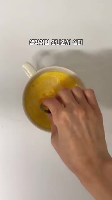 모양틀이 있다면 찍어내고 맛간장과 참기름을 뿌려주면 완성입니다. — 아침밥 대신 초간단 10분 계란요리