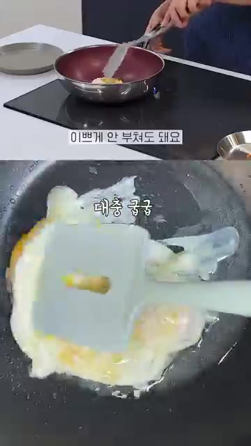 팬에 식용유 3큰술을 두르고 계란 2개를 넣어 가장자리가 바삭해질… — 이연복 더블 계란볶음밥 레시피