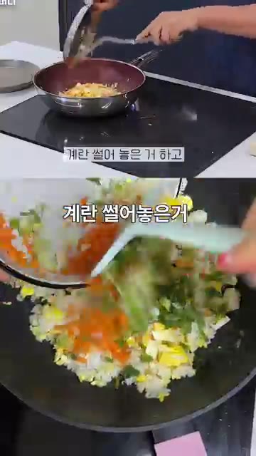 볶아둔 밥에 아까 구워 잘라둔 계란, 잘게 썬 당근, 송송 썬 대파… — 이연복 더블 계란볶음밥 레시피