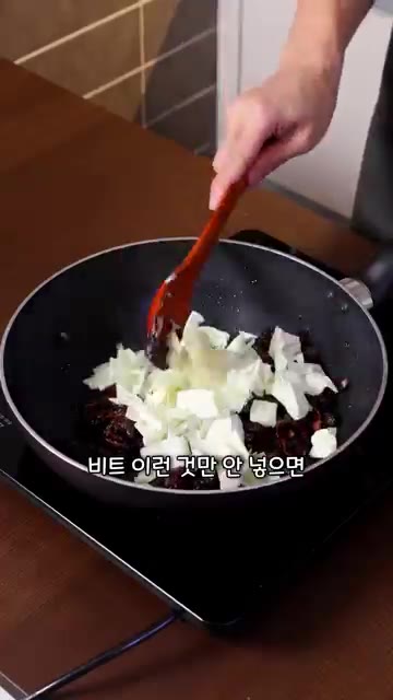 볶은 삼겹살 기름에 춘장을 넣고 볶아줍니다. — 대패삼겹살로 짜장면 만들기