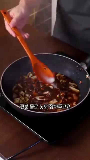썰어둔 양파와 양배추를 넣고 볶다가 설탕, 진간장, 굴소스를 넣어… — 대패삼겹살로 짜장면 만들기