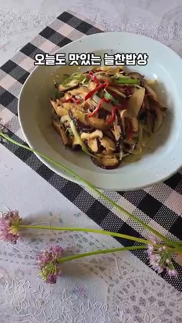 다진 돼지고기를 넣고 볶다가 양파를 넣고 함께 볶는다. — 오늘도 맛있는 늘찬밥상