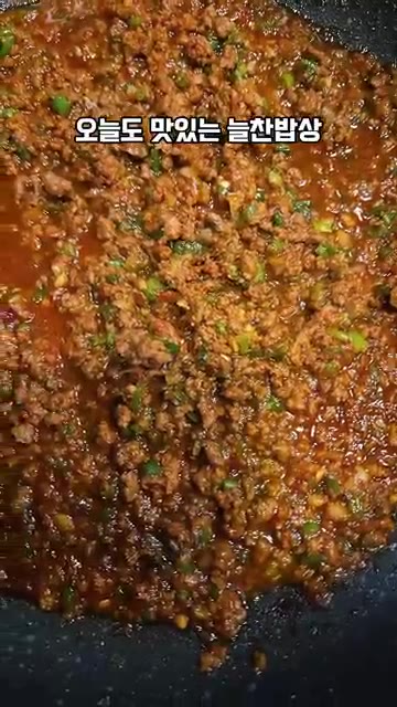 참기름과 깨를 넣고 밥 위에 얹어 완성한다. — 오늘도 맛있는 늘찬밥상