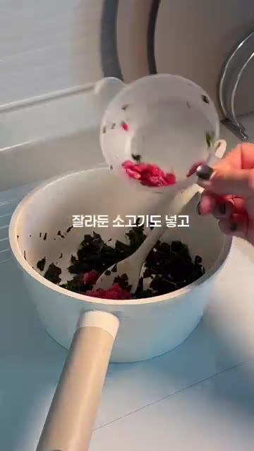 잘라둔 소고기도 넣고 함께 볶아줍니다. — 돌아기 무염 소고기미역국 레시피