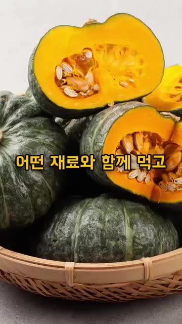 단호박을 으깨어 계란과 함께 죽을 끓이면 부드러운 식감과 달콤한 맛… — 똑똑하게 단호박 먹는 3가지 방법
