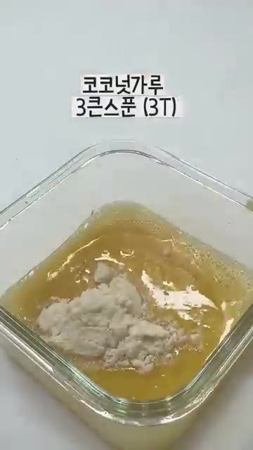 코코넛가루 3큰술을 넣습니다. — 10분컷! 전자렌지로 만드는 NO밀가루 코코넛빵