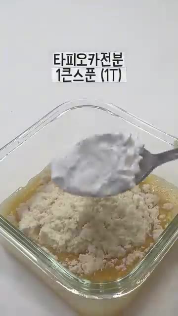타피오카전분 1큰술을 넣습니다. — 10분컷! 전자렌지로 만드는 NO밀가루 코코넛빵