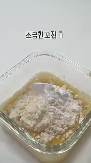 베이킹파우더 1/2작은술을 넣습니다. — 10분컷! 전자렌지로 만드는 NO밀가루 코코넛빵