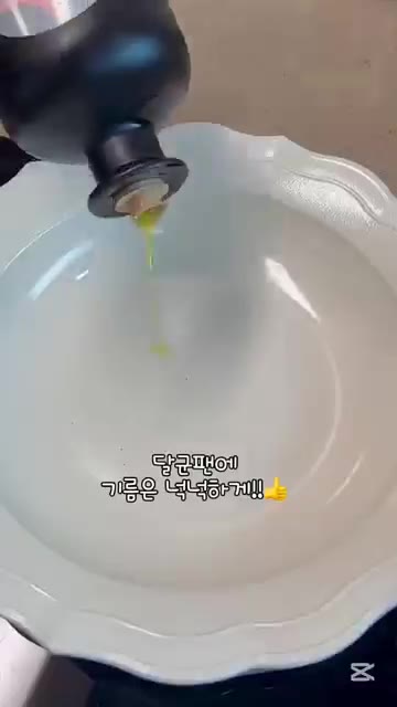 팬에 식용유를 넉넉하게 두른다. — 옥수수전 5분레시피