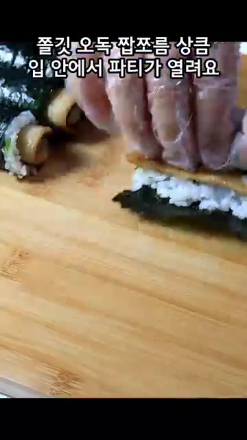 김밥을 돌돌 말아 완성합니다. — 김밥을 이렇게 쌌더니, 너무 맛있어서 오이랑 어묵 또 사러 가요!